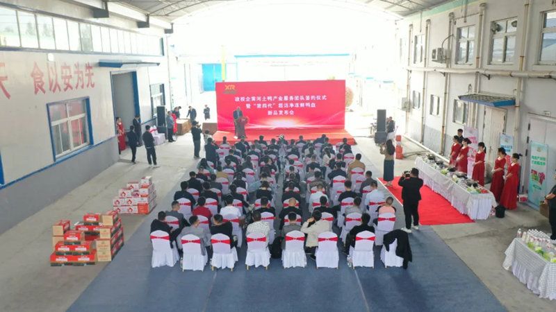 旭瑞集團政校企黃河土鴨產(chǎn)業(yè)服務(wù)團隊簽約儀式暨“第 四代”超潔凈凍鮮鴨血?新品發(fā)布會圓 滿舉行！